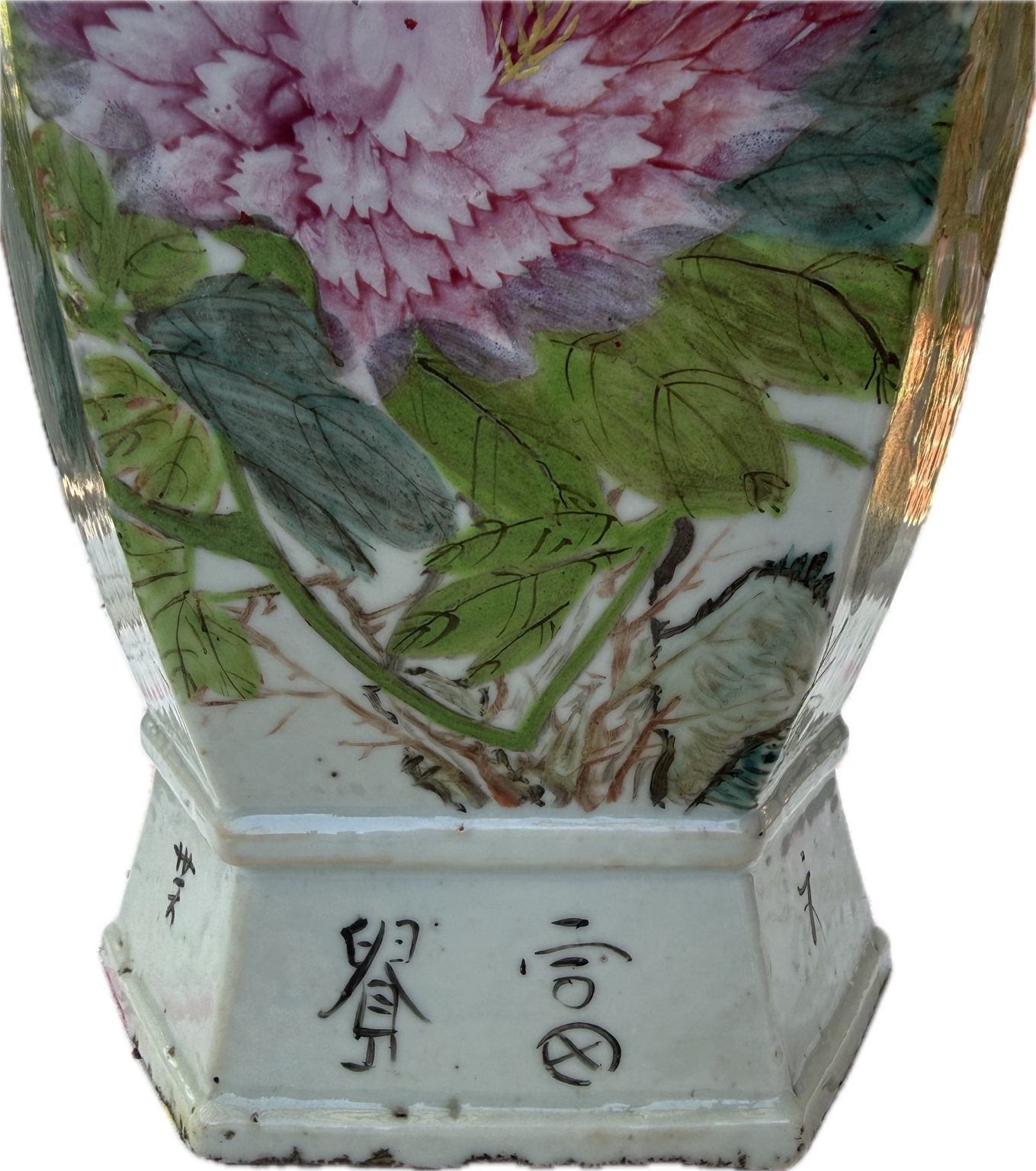 Chinesische Porzellanvase Qing-Dynastie um 1904 | Wang Maoxing | Qianjiang-Cai | 45 cm